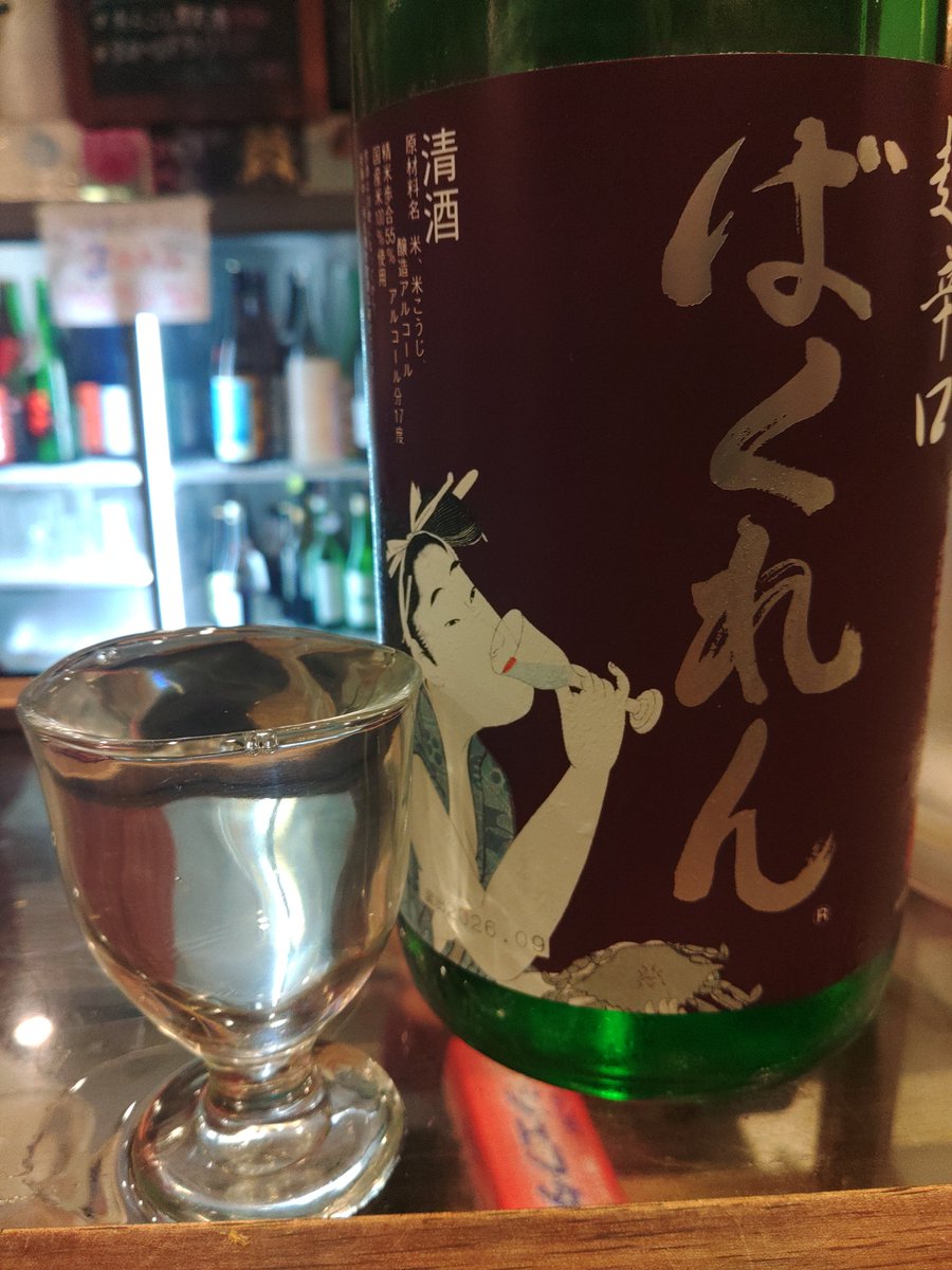 nobuprin's tweet photo. 日本酒ポニーテールで一杯

旨い🍶

#日本酒ポニーテール https://t.co/SQ14byIZuy