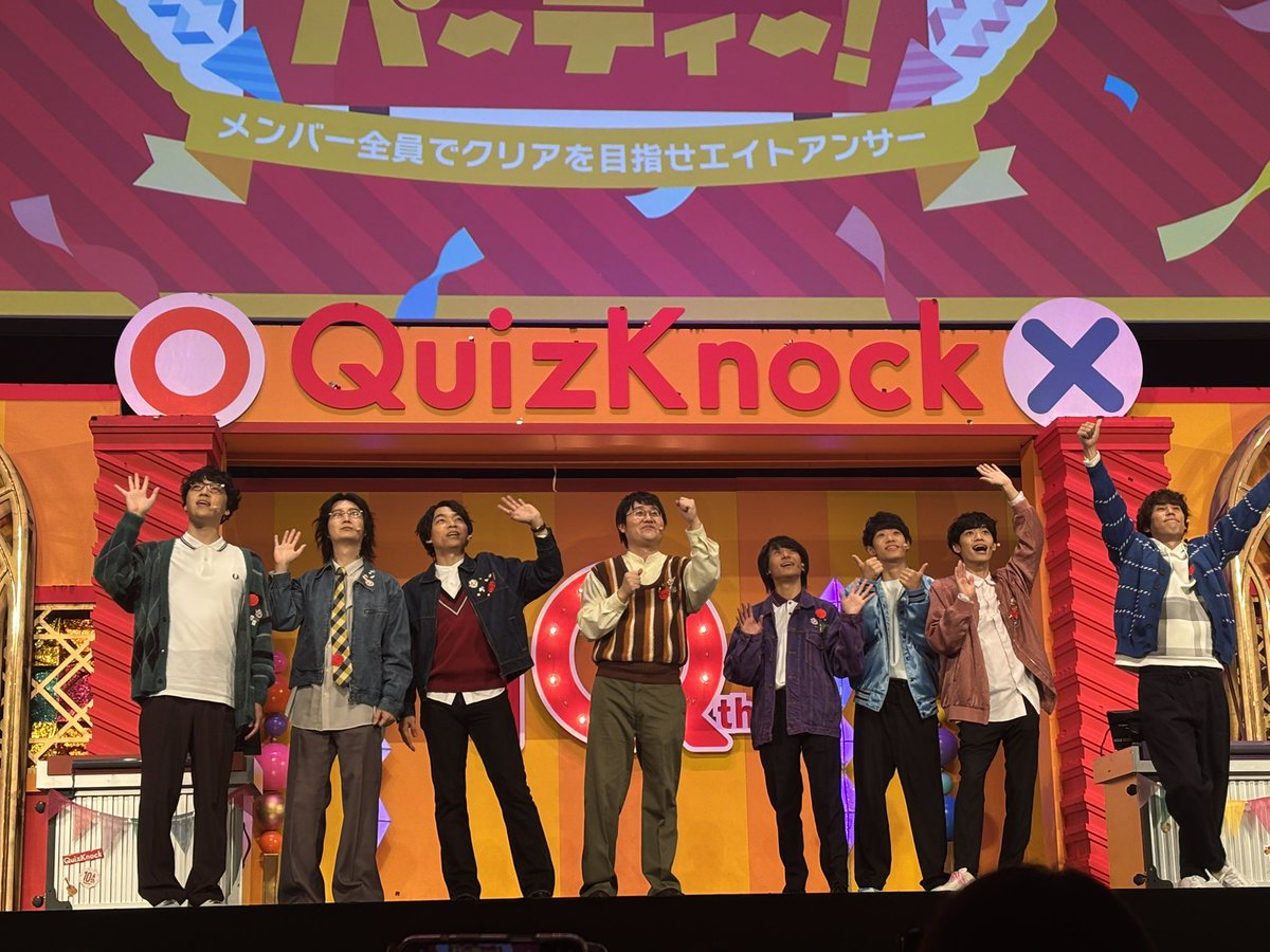 _qk_0531's tweet photo. QuizKnockメンバーが素敵な未来を見つめる目がとてもキラキラしている気がして✨️
これからも楽しい学びを！みんなで！
#QuizKnock10周年プロジェクト https://t.co/e3pVF0nN0i