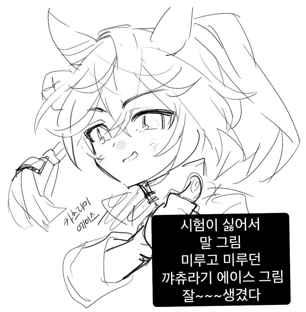 nehfu11's tweet photo. 트친들 리퀘 받은거 아직 많이 남음 https://t.co/22KaPXpi2o