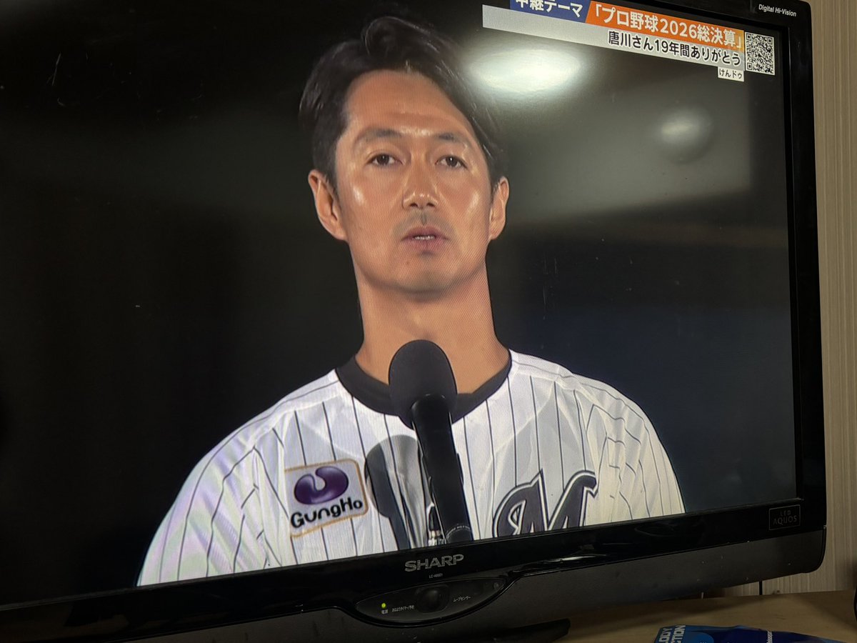 rat_race1012's tweet photo. 唐川選手、19年間お疲れ様でした！
あなたは千葉宝です。

#千葉ロッテマリーンズ
#唐川侑己 https://t.co/wl35no16rB