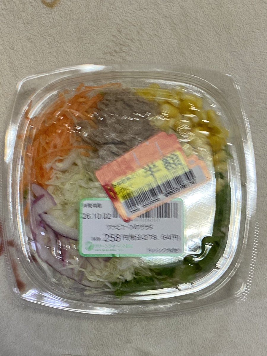 gcahwg's tweet photo. 昨日の
朝　ヨーグルと　ハンバーグ挟んだパン
昼    友達からもらったプリンとあんぱん
夜  サラダと色んなもの1口ずつ https://t.co/17AlErfNu4