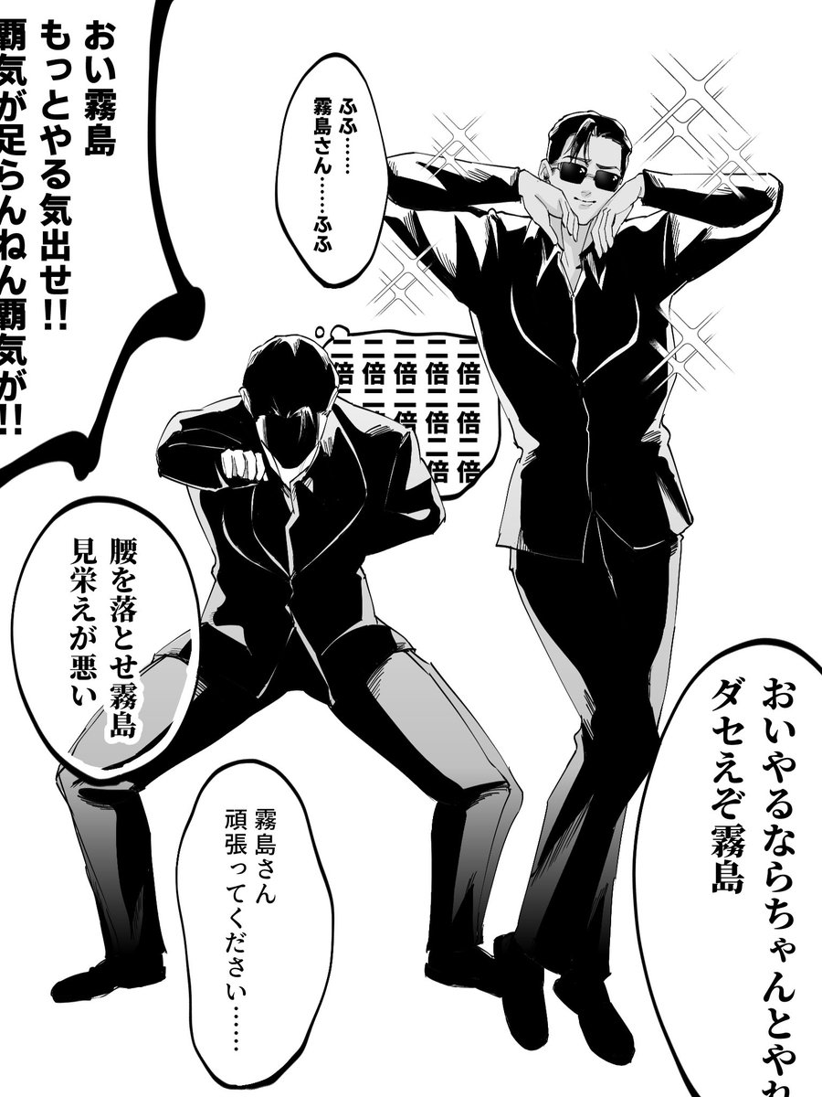 OEKAKIDAPI's tweet photo. 情報屋にもソーラン節を踊らせたい https://t.co/3DETkT5vkg