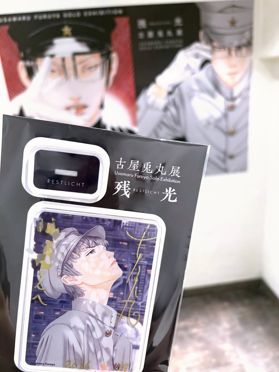 s0mly4's tweet photo. @0
2026.8.29
古屋兎丸展『残光』❇️
本当に愛しているよ。あー早くもう1回会おうね https://t.co/9TgaiVq6fk