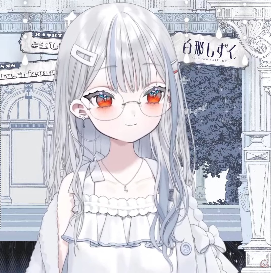 yui_penpe's tweet photo. この組み合わせすこ🤍
#白那しずく新衣装 https://t.co/WMv16DcF5z