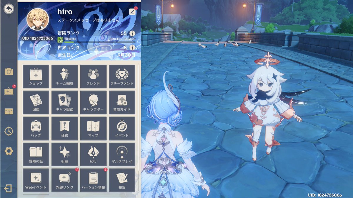 hiro009030's tweet photo. 無課金でプレイしてます。
友達募集中です！

#原神好きな人とつながりたい https://t.co/0zYn2Ic5UV