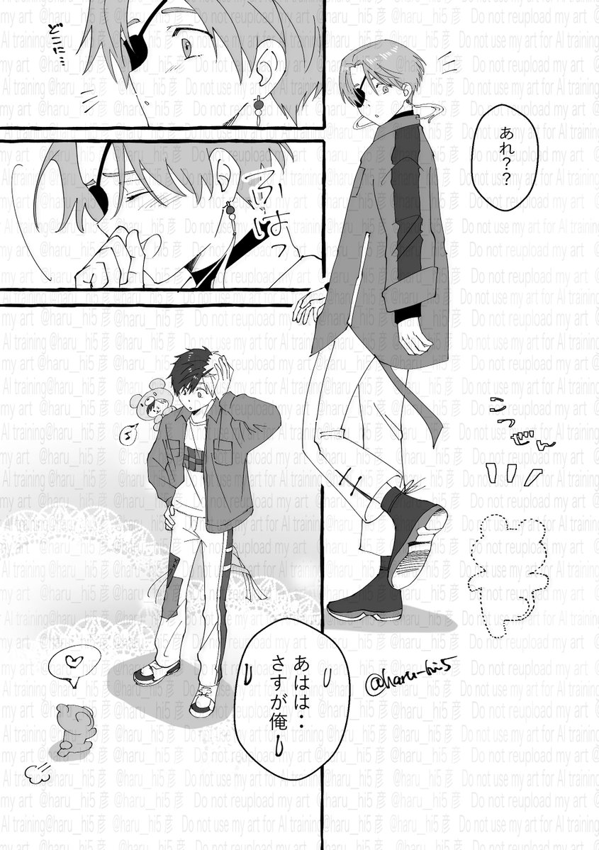 haru_hi5's tweet photo. あの🫖見た瞬間、これしか思い付かなかった😂
(残念ながら当たりませんでした〜😭😭) https://t.co/tq7nZpv7U6