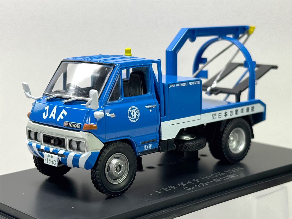 ie_andre's tweet photo. 【懐かしの商用車コレクション】
9/30（水）発売の138号は、「トヨタ ダイナ U10系（JAFレッカー車仕様）」です。
ㅤ
3代目ダイナの架装バリエーションに、青と白いカラーリングが印象的なJAFの門型レッカー仕様をリリースします！
ㅤ
ぜひお手元に！ https://t.co/kbn46vi5Dq