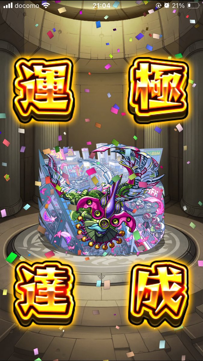 rei_dakki's tweet photo. ルーズリップス運極🍀 https://t.co/hw1igH8xXZ