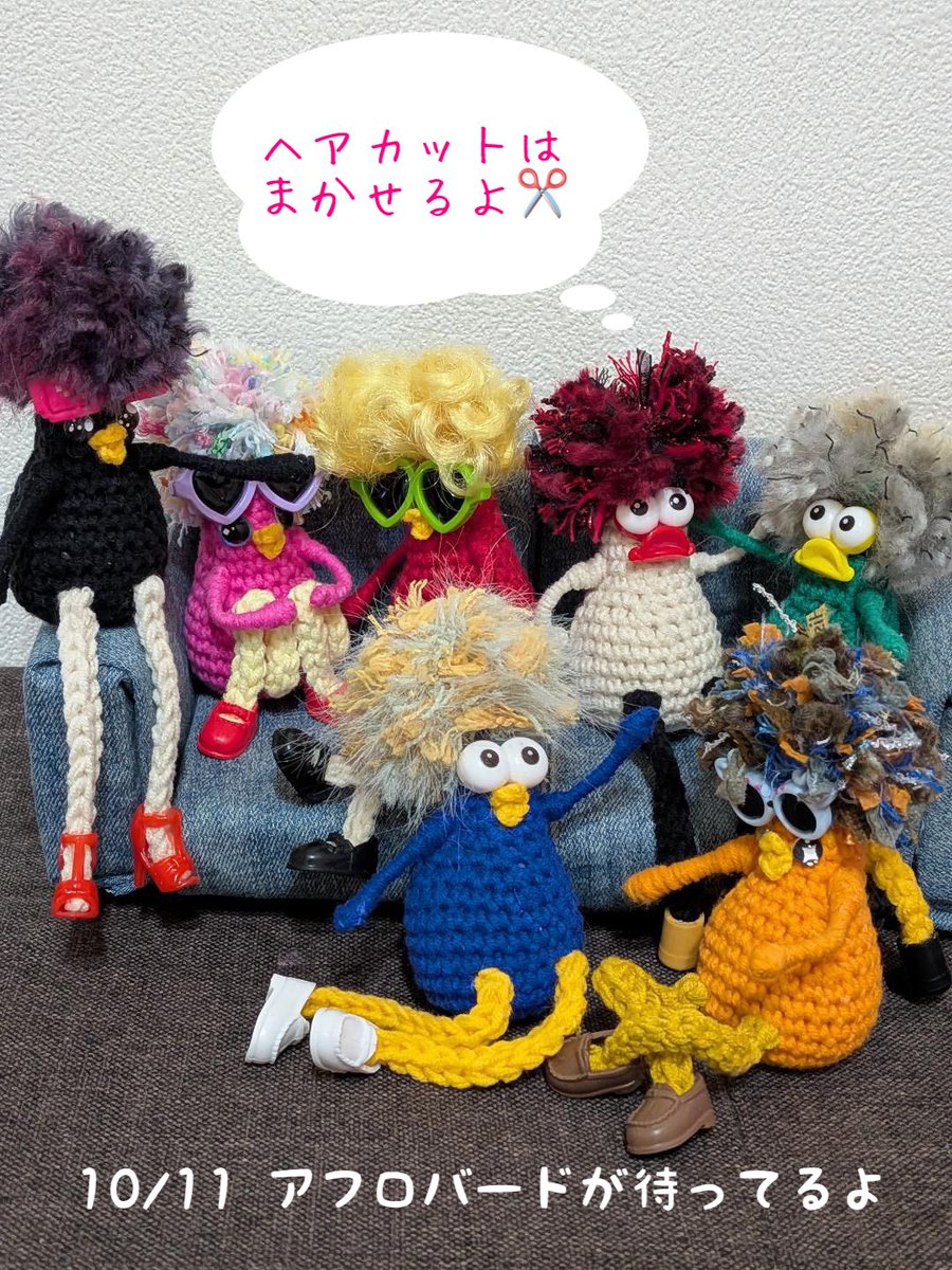 makistaff's tweet photo. ひなたさんのワークショップ10/11(日)10:00〜15:00

好きな色の編みぐるみのトリさん+アフロヘア＋目＋靴=オリジナルアフロバードの完成❣️

#手芸マキ岡山平井店
#岡山イベント https://t.co/elk1WZUi76