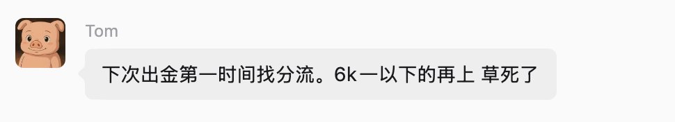 Source media 1 from @shenshou888