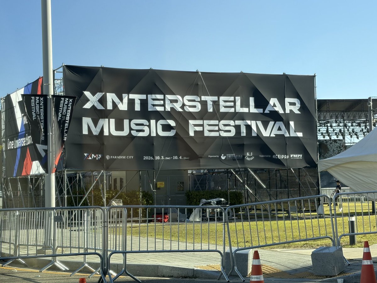 shane_takayuki's tweet photo. 20261003

XMF 2026

FTISLANDのギターサポートで参加しました🎸

気持ちのいい空の下、見渡す限りのロック好きの方々と一緒に盛り上がれて最高でした🤘🔥

#FT아일랜드 #FTISLAND #XMF2026 https://t.co/6vuKdL6PiL