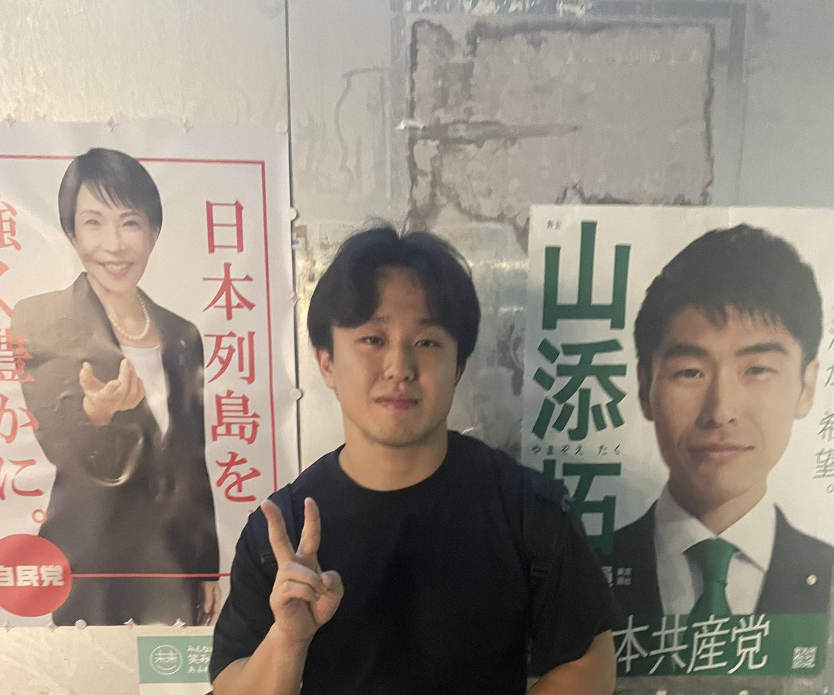 ppppudingpppp's tweet photo. 日本を変えるライブ
第6回です❗️

両翼を携え、飛んでゆけマグマさん🪽 https://t.co/DS8j8SPGGB