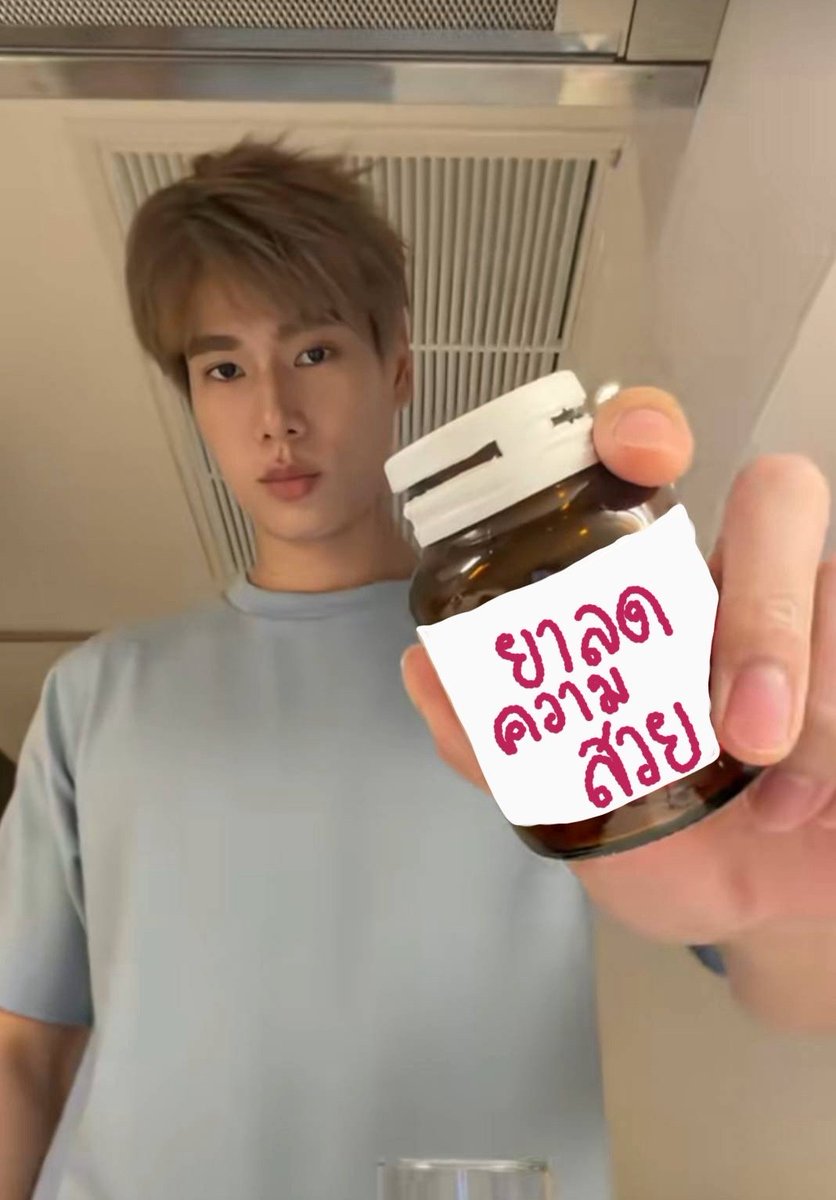 BABIKAJII's tweet photo. ขอโทษที่ลูกเราสวยเกินไป
ต้องให้กินยาแล้วล่ะ 🫪🎀 https://t.co/YR2BEX3ZaK