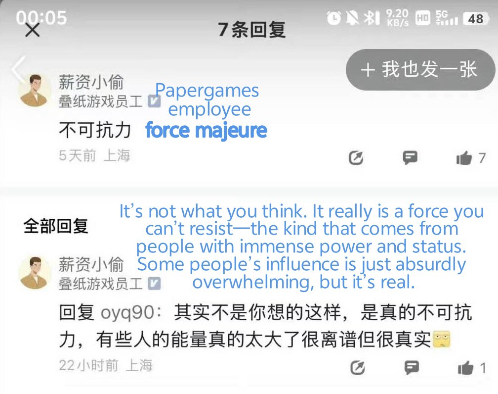 ycbnmdjm's tweet photo. Certain accounts keep spreading the narrative that "PaperGames is innocent" to manipulate public opinion. Their self-examination is just an excuse to evade accountability.

#PPGCantSilenceUs
#HoldPPGAccountable
#叠纸造谣中国政府 https://t.co/LD66BXuJGJ