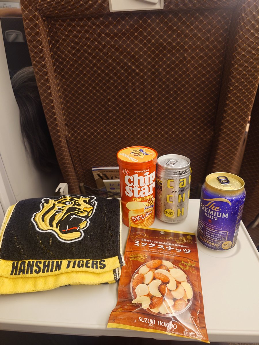 cherrysweet0720's tweet photo. 阪神優勝万歳🐯🐯🐯
こちらも今から祝賀会です🍻🍻🍻🍻
グランド胴上げがベストではありますが、1年のトータルなので優勝出来ればこだわりません！
因みに今日も観に行ってました🤣
#阪神優勝 https://t.co/MX7yUzgoHg