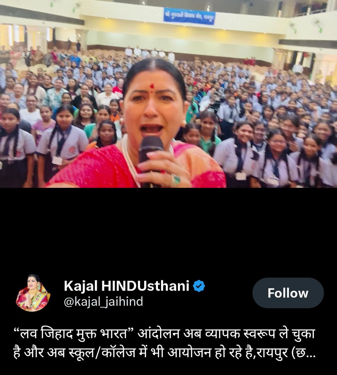 zoo_bear's tweet photo. Haan bhai dogle @KanoongoPriyank, When are you taking legal action against right wing influencer @kajal_jaihind for using school kids and college students to amplify her propaganda against Muslims? @India_NHRC ? https://t.co/1sGy9lIu0g