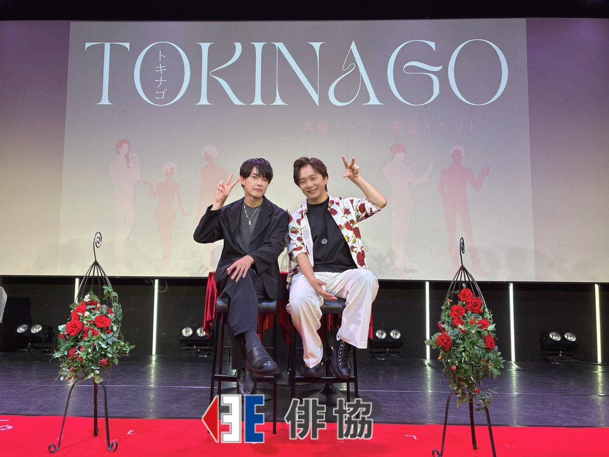 haikyo_official's tweet photo. 【出演】
#中澤まさとも
#TOKINAGO
#トキナゴ

10月3日(土)
『TOKINAGO Vol.15』

中澤まさとも が出演いたしました！
ご来場いただきましたみなさま、ありがとうございました！！🌹
(お写真は、お相手の田丸篤志さんと撮らせていただきました！📷✨) https://t.co/yvhXUCHoLT
