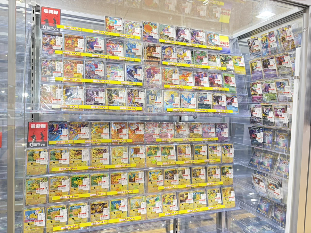 新星堂mozo ワンダーシティ店 on X: 