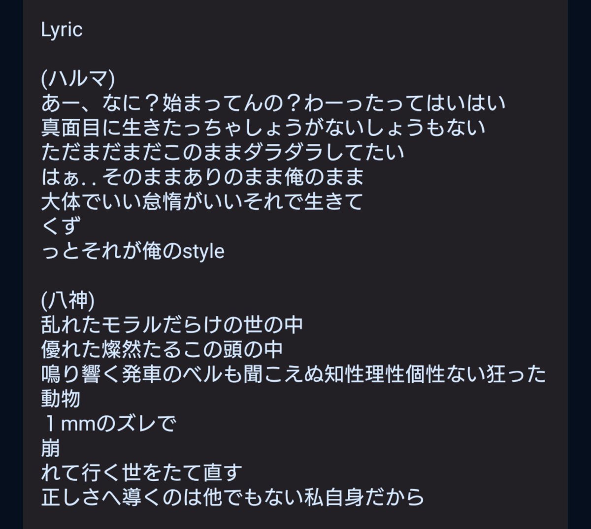 777_moti's tweet photo. ずっと変な改行~とおもってたけどこれ“くず”で改行されてるんだ、私気付くの遅すぎる https://t.co/aj5EmxpWI9