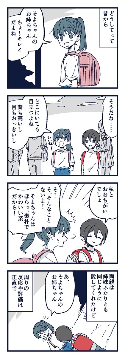 dka_hero's tweet photo. 『嵐に咲く星』　1/13 https://t.co/uHespxZoIy
