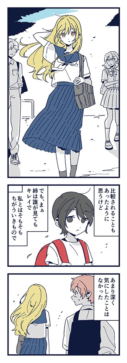 dka_hero's tweet photo. 『嵐に咲く星』　1/13 https://t.co/uHespxZoIy