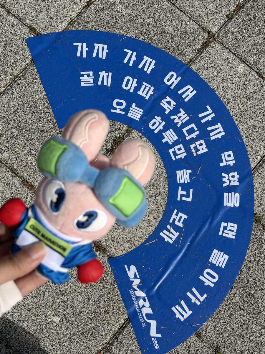 everywherehyuk's tweet photo. 혁재없고 슈주도 없는 슴런 다녀왔어요
10km라고 거짓말치고 11km넘는 거리였던거 빼곤 날씨도좋고 혁재동료들도 만나고 여러가지 이벤트가 잘 준비되어 재미있었어요 내년에 슈주 참여하면 좀 더 제대로 준비해 참여 할 의사있어요:) https://t.co/idS0CSf6s6