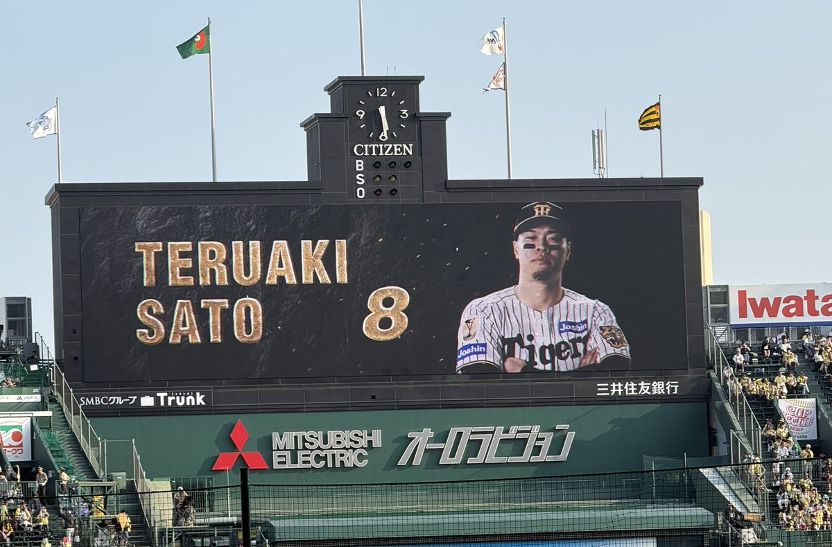 mcz_45AS's tweet photo. 阪神タイガースリーグ連覇🎉
今日まで全力で戦い抜いた選手、監督、コーチの皆さんまずはおめでとうございます！
CS、日本シリーズと最後まで怪我なくシーズン終了しましょう💪
さぁ、去年のリベンジ🔥
 #阪神タイガース 
 #連覇 https://t.co/g4XvtTgRpi
