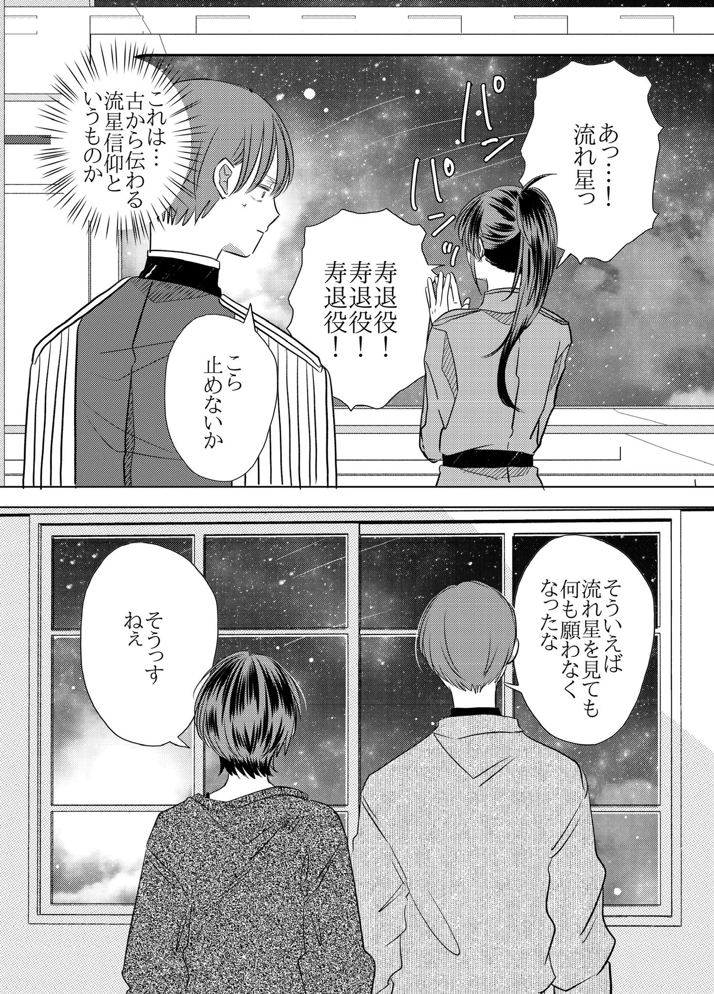 いくたはな (@suitondiary) / X