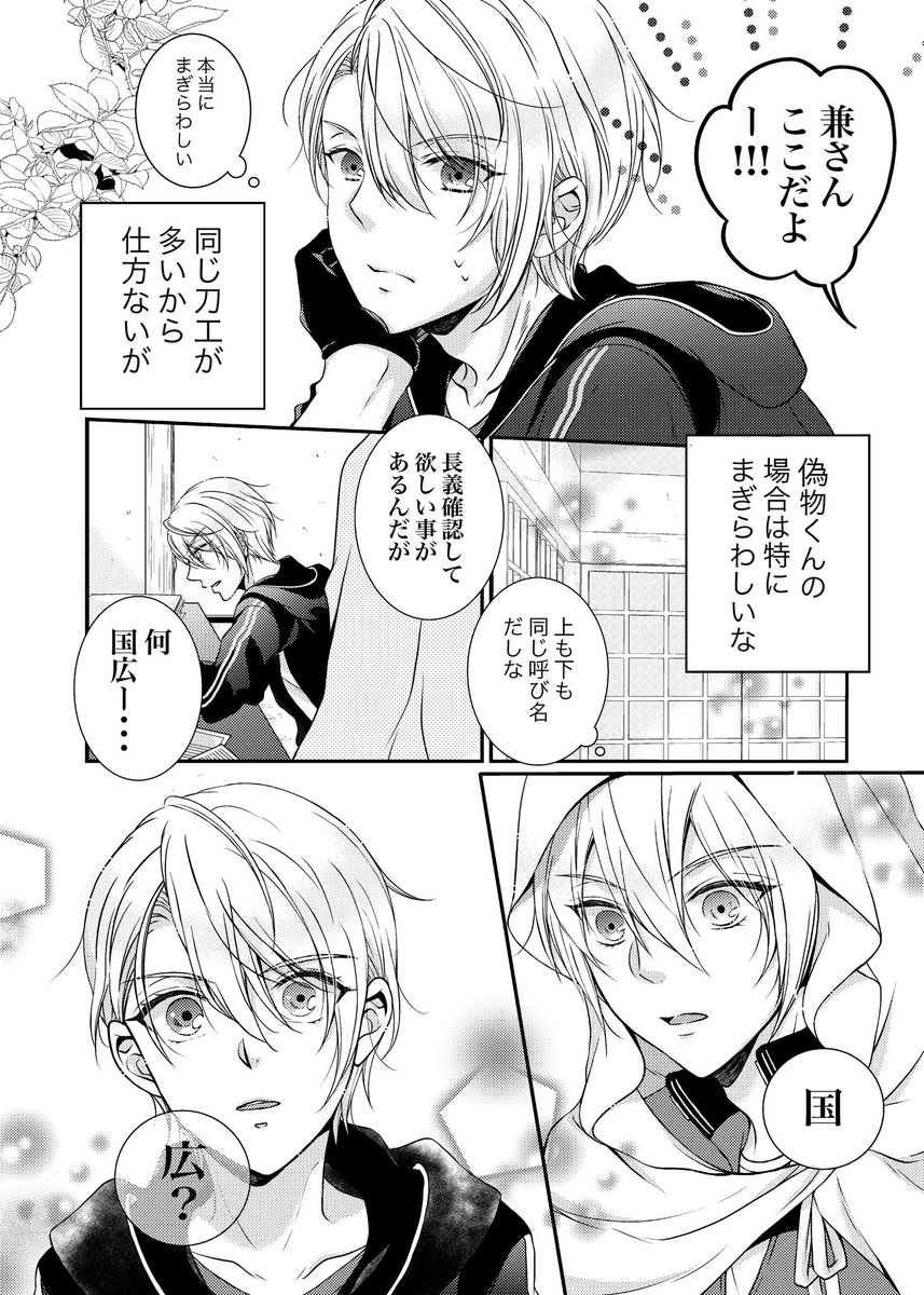nodon10010326 tweet picture