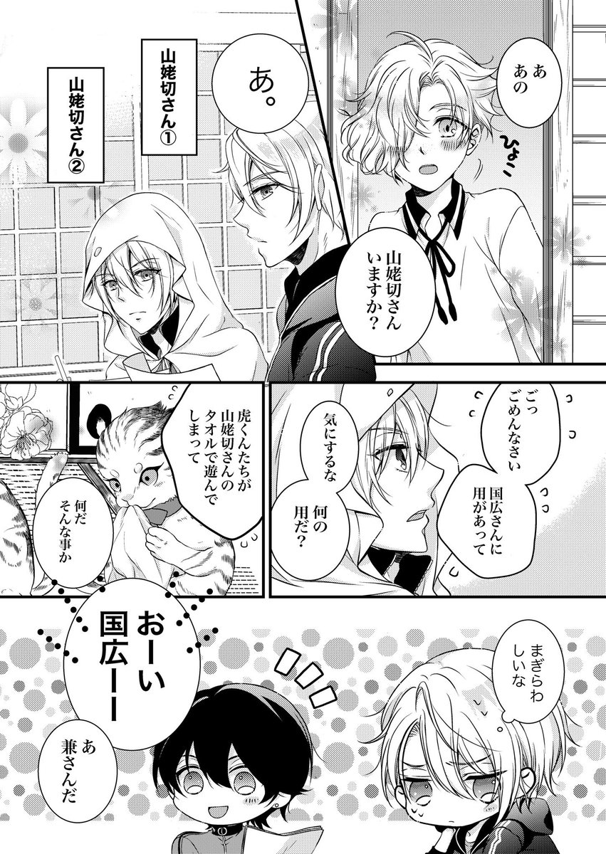 nodon10010326 tweet picture