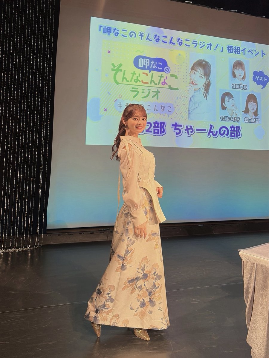 moemoe_K_'s tweet photo. #そんなこんなこ イベント ちゃーんの部🌟
ご来場、ご視聴いただきありがとうございました！
あっと言う前の時間だった〜！
なこちゃんと、ぐぐっと仲良くなれた気がします🫶

明日の #もえむぎあーや イベもよろしくお願いします🙇‍♀️

3人が、傾いたおだんご🍡みたいで可愛いでしょ📷✨ https://t.co/ntyISUQYVF
