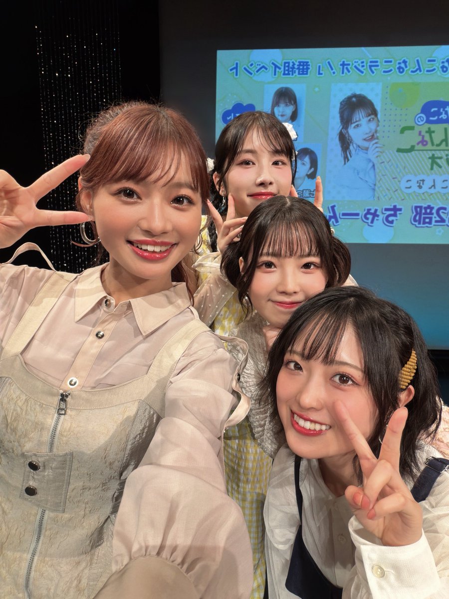 moemoe_K_'s tweet photo. #そんなこんなこ イベント ちゃーんの部🌟
ご来場、ご視聴いただきありがとうございました！
あっと言う前の時間だった〜！
なこちゃんと、ぐぐっと仲良くなれた気がします🫶

明日の #もえむぎあーや イベもよろしくお願いします🙇‍♀️

3人が、傾いたおだんご🍡みたいで可愛いでしょ📷✨ https://t.co/ntyISUQYVF