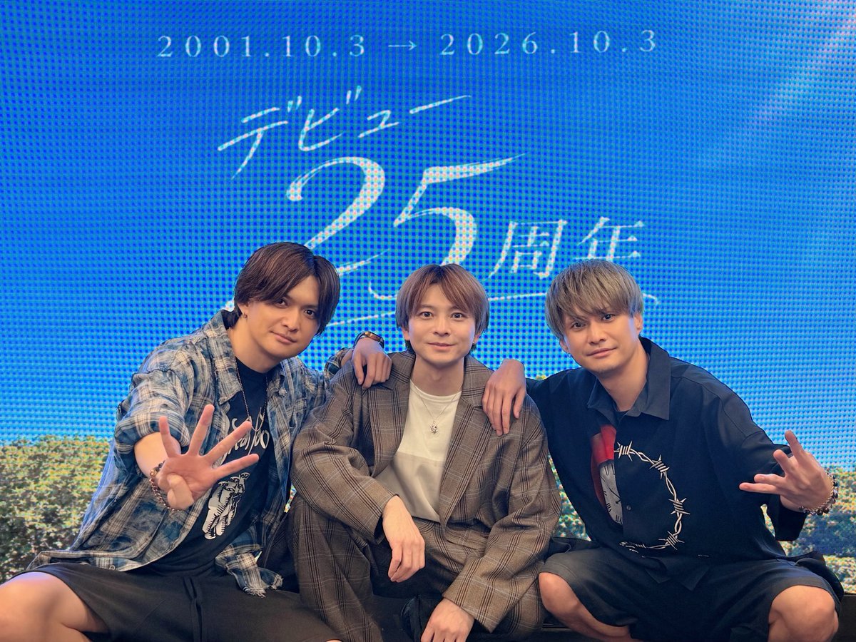 takoyaking1984's tweet photo. 本日デビュー25周年でした㊗️

イベント来てくれた皆さん、おおきにでした🙏
呼んでくれた悠、スタッフの皆さん
久しぶりに会えた皆さん、ありがとうございました😊
ホンマに幸せ空間でした❗️
変わらずコレからもよろしくお願いします❗️❗️

#flame
#伊崎央登
#伊崎右典
#北村悠 https://t.co/P1Ii5lAALS