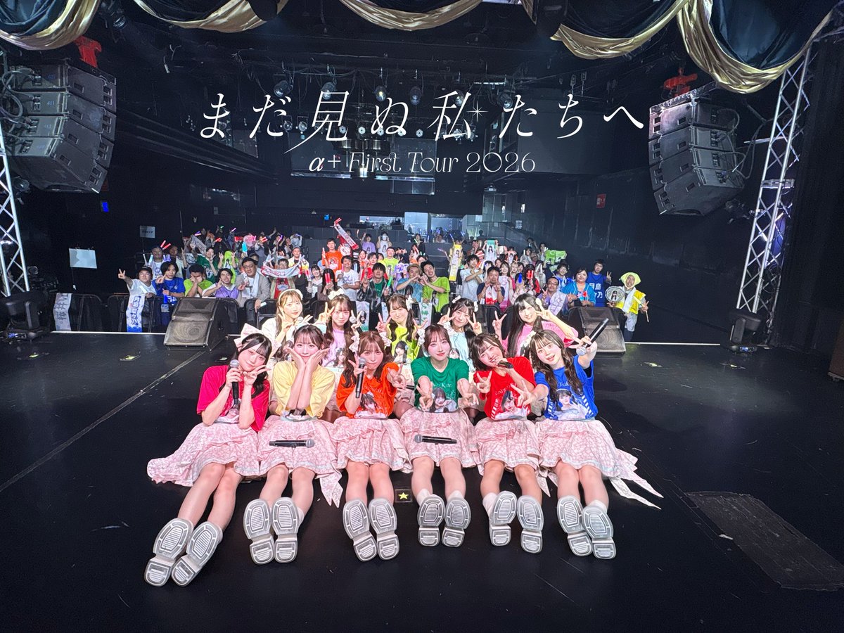 alphaplus_idol's tweet photo. ✼　••┈┈••🎀••┈┈••　✼
　    α＋ 1st Tour 2026
   「#まだ見ぬ私たちへ」

　　　  名古屋公演
୨୧ ありがとうございました ୨୧
✼　••┈┈••🎀••┈┈••　✼

📍 NAGOYA ReNY limited
でら楽しかったよ〜〜🍤

#アルファプラス
#あるぷす https://t.co/vCFjodS4XJ