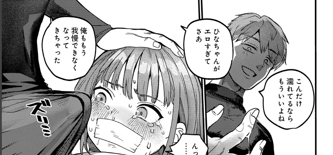 SamirFelipe04's tweet photo. もう我慢できない https://t.co/O6O1tr9AtI