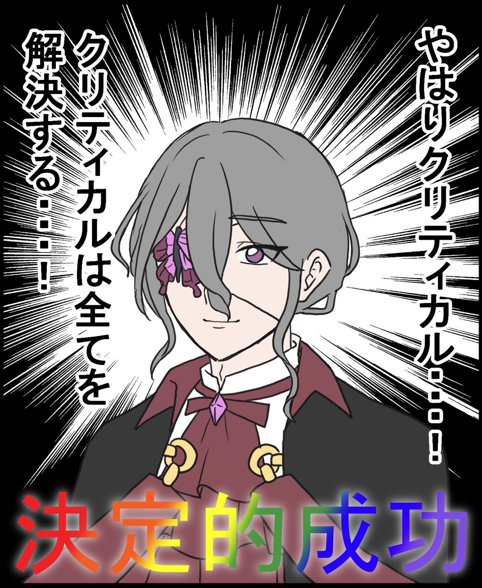 okakiTRPG's tweet photo. ホテセンクリファン差分その1 https://t.co/j7GjreK6gT