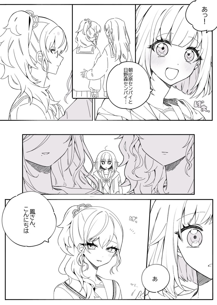Ordinary__MoB's tweet photo. 気付き  まふえむ https://t.co/ep8FJSwLPi