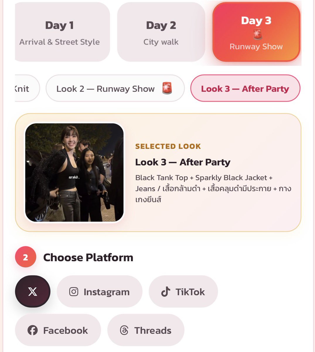 ormsmamihome's tweet photo. Hi Mamis! 🥹🤍

We’ve just added a new #6 Top Media section to make supporting Orm even easier and more convenient for everyone.

You can now quickly:
🔗 Open the latest media links
💬 Copy/paste prepared comments
✨ Engage right away without having to search for each post yourself

To make the comment section easier for everyone, we’ve also added the direct links together with ready-to-use comments, so you can simply click, copy, and post.

We’ve also added a dedicated “After Party” section for continued engagement after the main push. 💗

We’ll keep updating new media links from different platforms regularly, so everything stays easy to find in one place.

Let’s keep the comment sections active, bring more love and visibility to Orm, and keep the engagement going together. 🫶🏻✨

Just click, comment, and keep supporting Orm!

#OrmKornnaphat
#OrmKornnaphatDiorSummer27
#Dior #DiorSummer27 #PFW