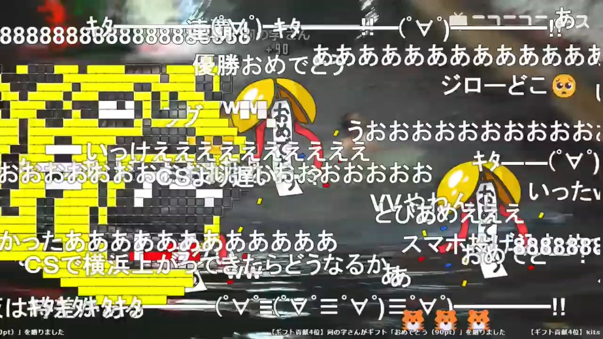 A heavily distorted livestream screenshot filled with overlapping Japanese text, emoticons like "(^▽^)", and pixelated yellow and black tiger graphics celebrating the Hanshin Tigers' historic first back-to-back league championships, triggered by the Giants' loss to the Yokohama DeNA BayStars.