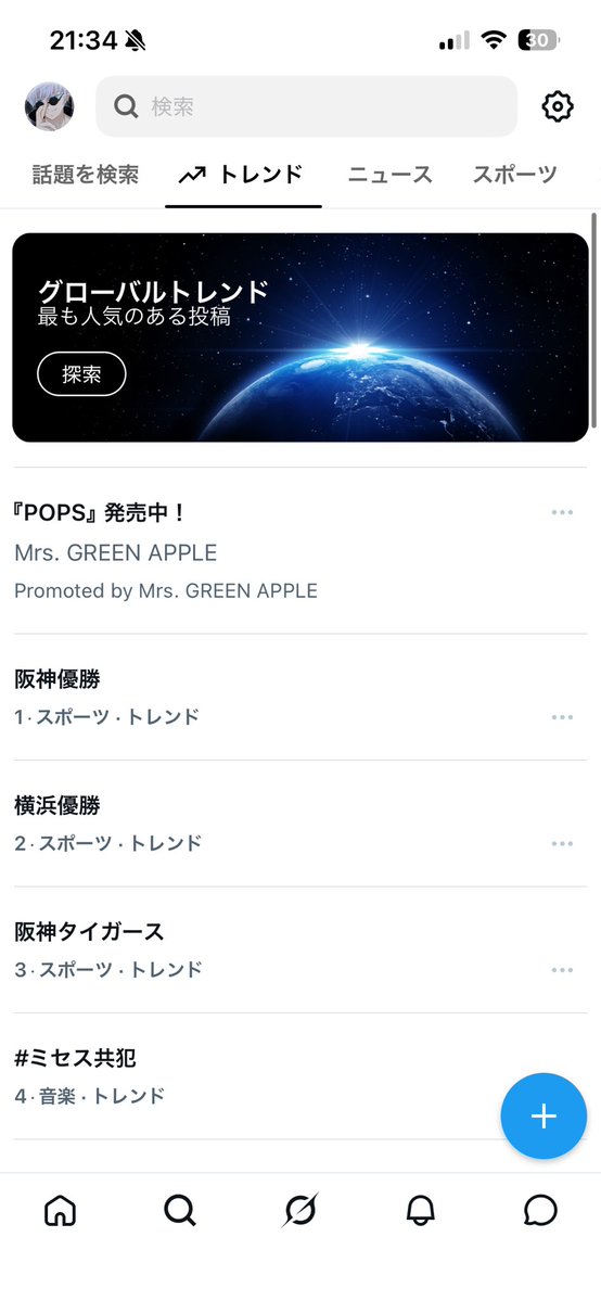 eelectnanda's tweet photo. いや草 https://t.co/NVuoEG4wIb