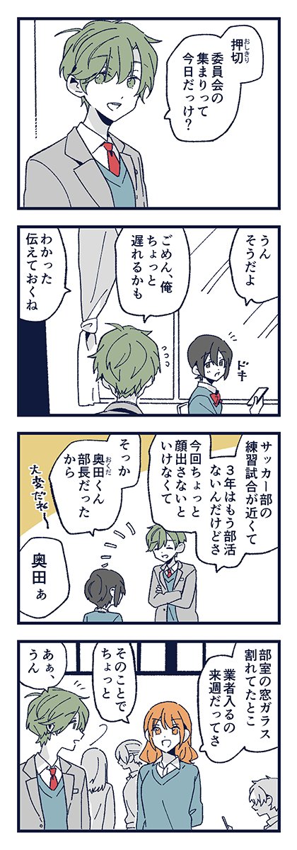 dka_hero's tweet photo. 『嵐に咲く星』　3/13 https://t.co/bLayZTPKbq