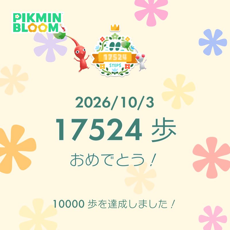 DsnLiang's tweet photo. けっこう歩いた！ https://t.co/UYbVTzonRp