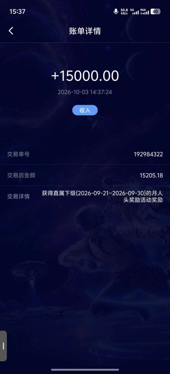 anan77998's tweet photo. 「纵横国际」合营模式9月份第三周期人头费奖励已发放完毕，请注意查收！月入百万不是梦认准纵横网址https://t.co/enDwLzT9ZO https://t.co/iuKat4KlDK