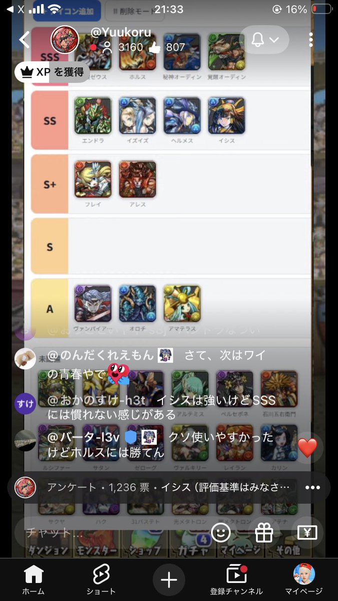 Emonga_po's tweet photo. 最近 ゆうこるの配信ずっとみてる

あまりにも懐かしい企画を持ってきたものよ🙄 https://t.co/D8SK14Ulb9