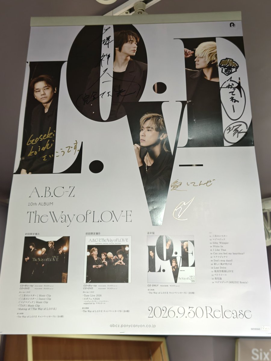 yuchan0214's tweet photo. タワレコ渋谷③ https://t.co/fRWlurafYX