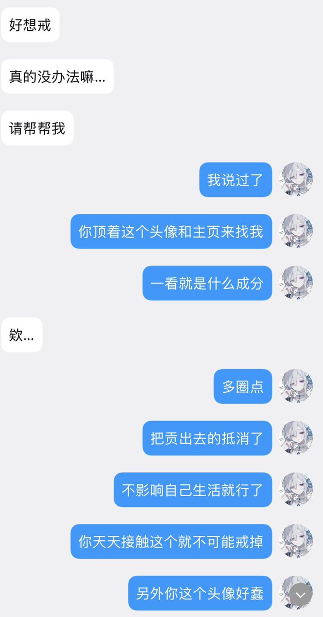 yanyans001's tweet photo. ���蠢的头像
#戒贡 https://t.co/Waa8gOBvtx