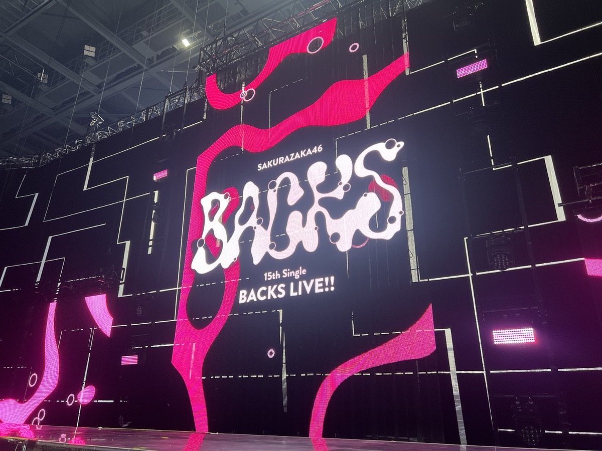 sakurazaka46's tweet photo. 幸阪茉里乃がブログを更新しました！🌸｜ 15th Single BACKS LIVE!! https://t.co/GGgoT2UZmA ぜひご覧ください！ #櫻坂46 #幸阪茉里乃 https://t.co/slHLwE5cf4