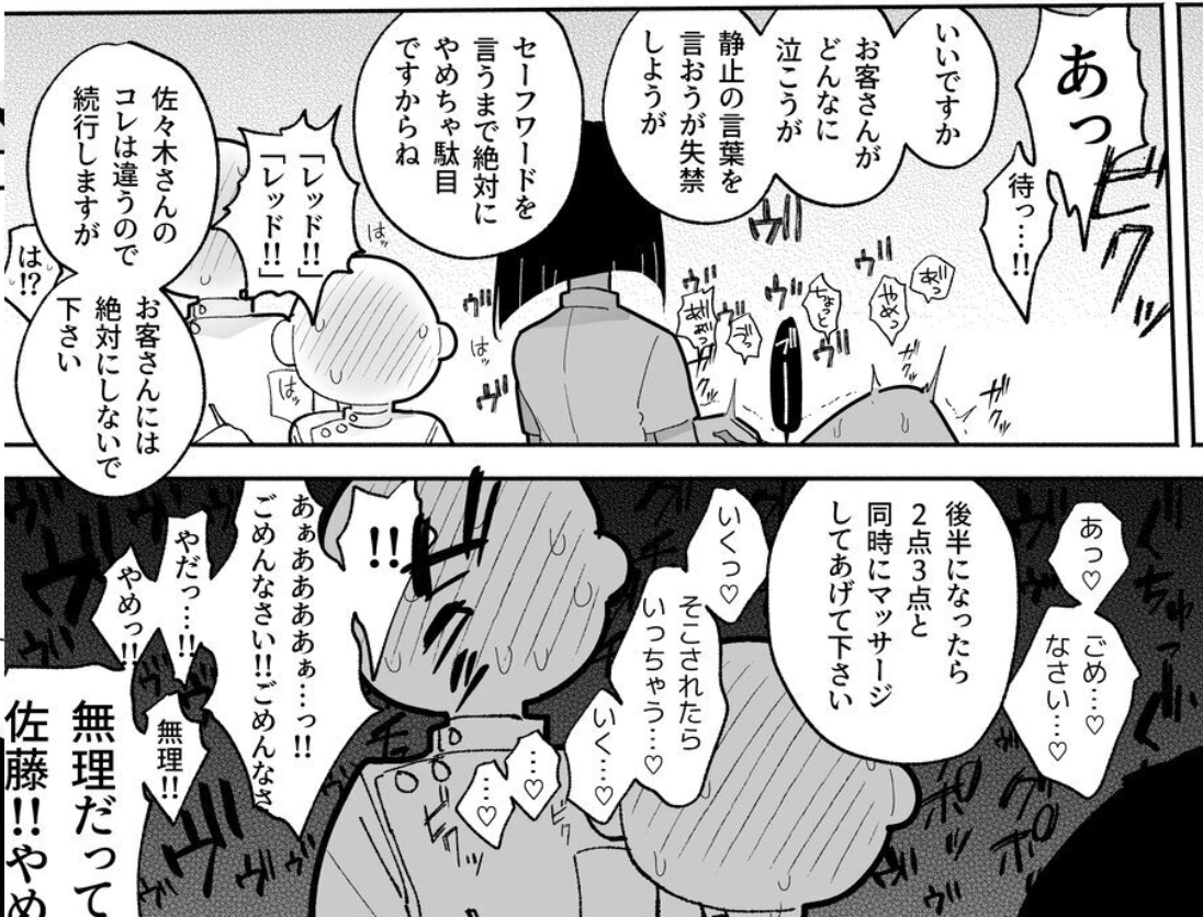 96Ramilca's tweet photo. 大人気店の裏メニュー https://t.co/CgHx2oxCU6