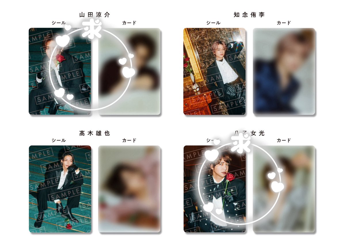 hinalv07's tweet photo. 【交換】Hey! Say! JUMP Juliet 特典 シールカード クリアフレーム アクリルチップ

【求】山田、八乙女

【譲】知念、高木（全て）、有岡、伊野尾、薮（シールカード以外）

まとめて交換して下さる方優先させて頂きます。
郵送での交換希望です。
お気軽にお声掛けください。
 #jump_交換 https://t.co/6a2cMHImBl