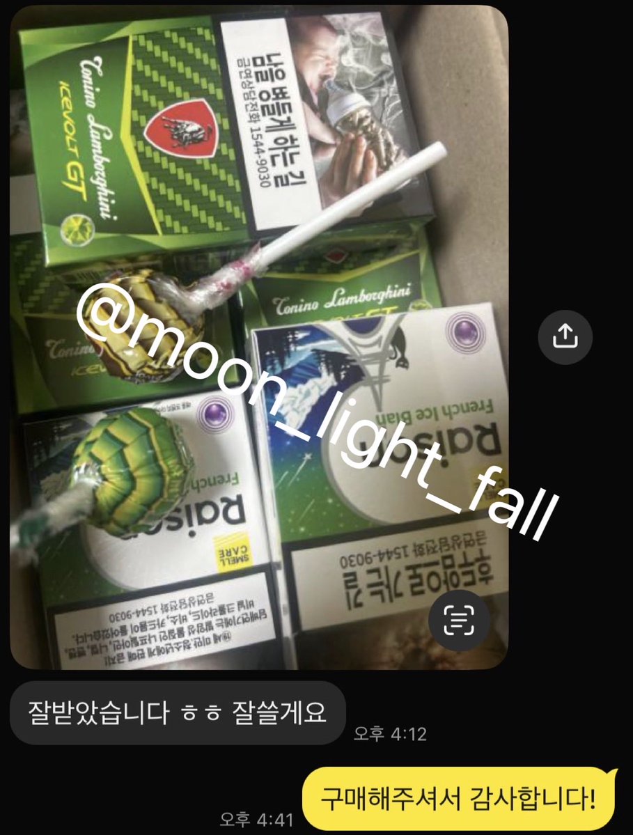 moon_light_fall's tweet photo. 후기

#댈구 #대리구매 #담배 #전담 #전자담배 #술 #연초 #라이터 #신뢰계 #담구 #하복 #액상 #발라리안 #버블몬 #비타야 #쥬스틱 #엘프바 #블랙데빌 #성인용품 #쿠모카시 #말론 https://t.co/UrmEumsNqE